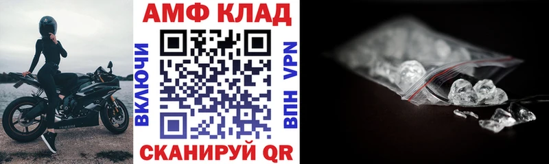 АМФ Premium Реж