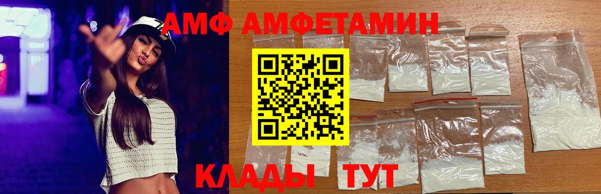 Гашиш  Вход с VPN  МЕТАДОН  Меф   Реж  LSD-25  Канабис  КОКАИН  Экстази 
