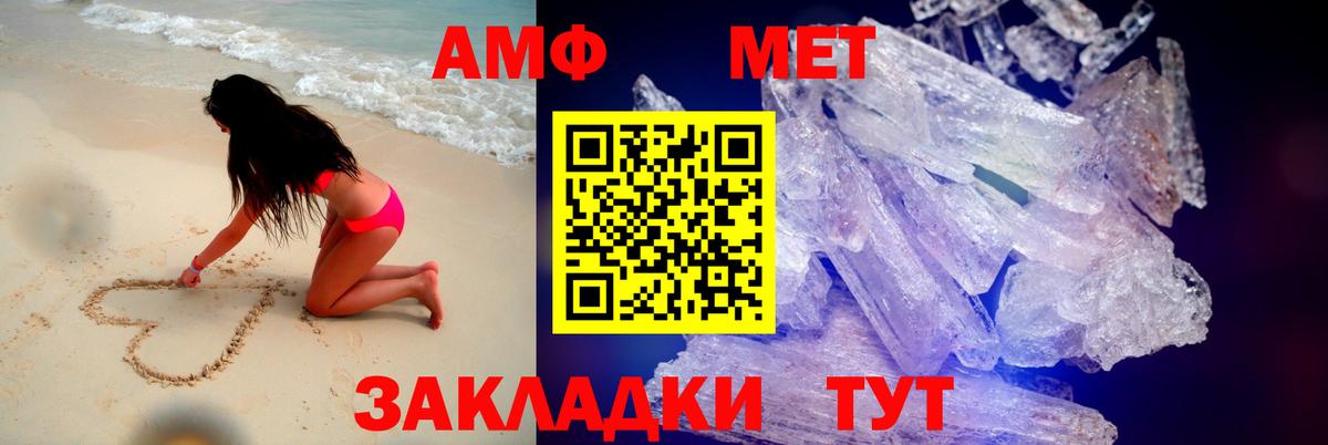Амфетамин VHQ Реж