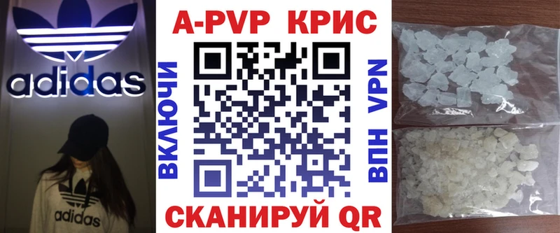 дарк нет официальный сайт  KRAKEN ТОР  Реж  APVP кристаллы 