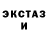 Кодеин напиток Lean (лин) John HardCore