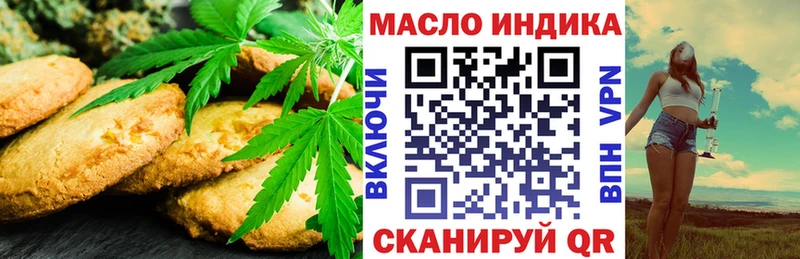 Cannafood марихуана  Реж 