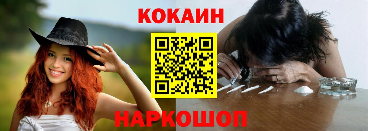 Кокаин Перу Реж