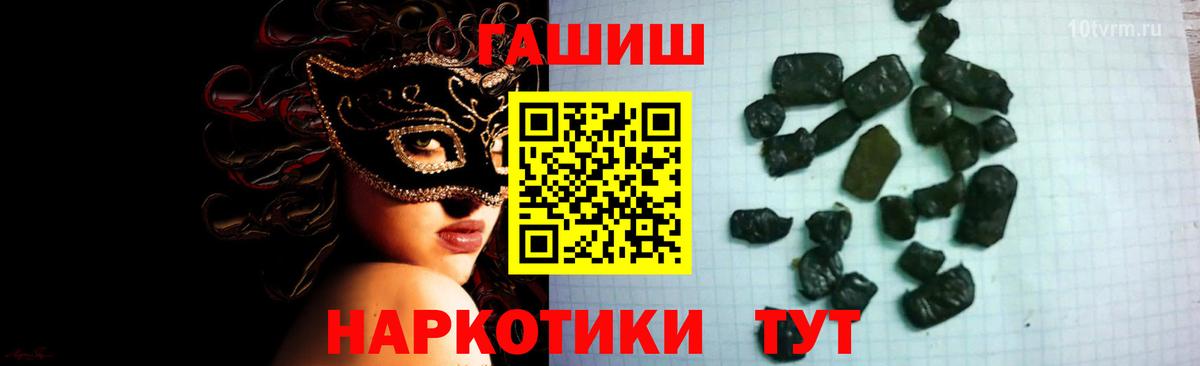 ГАШ Ice-O-Lator  ГАШИШ VHQ  Реж  ГАШ  Вход с VPN 