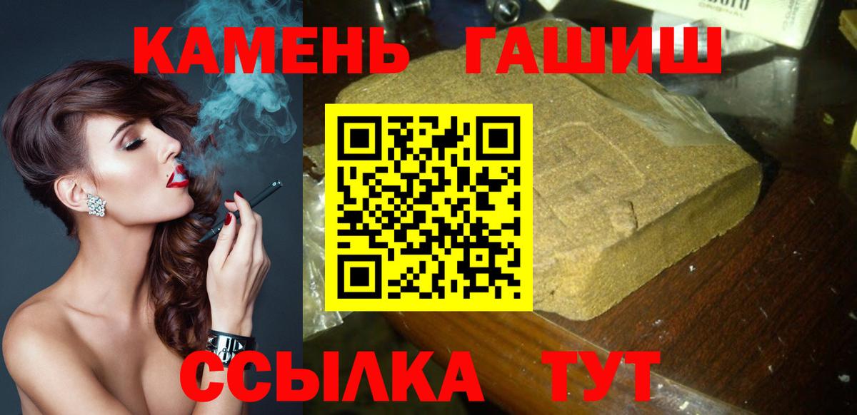 ГАШ индика сатива Реж