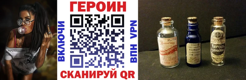 MEGA онион  Реж  ГЕРОИН герыч 