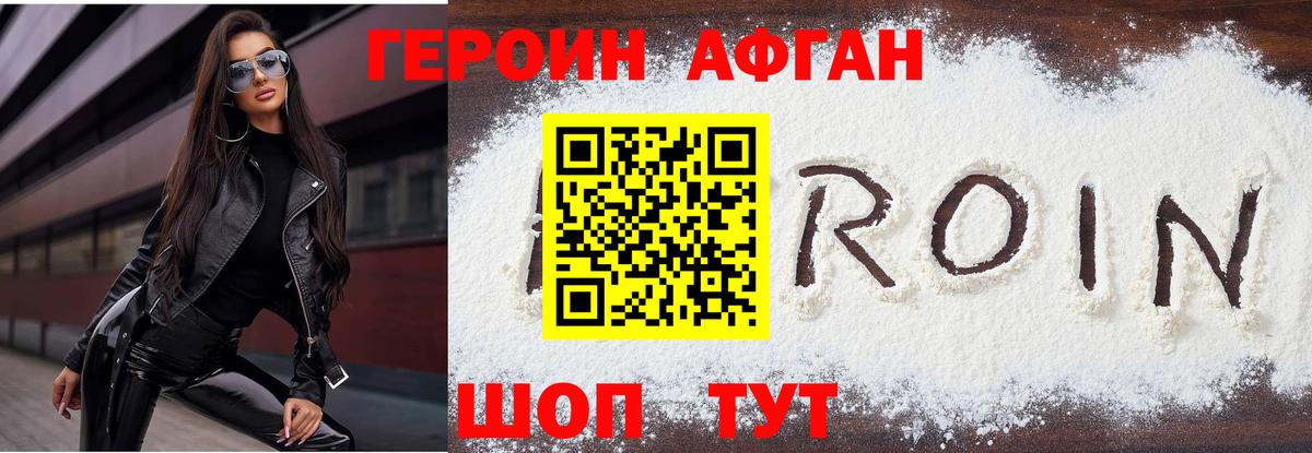 ГЕРОИН гречка  Вход с VPN  Реж 