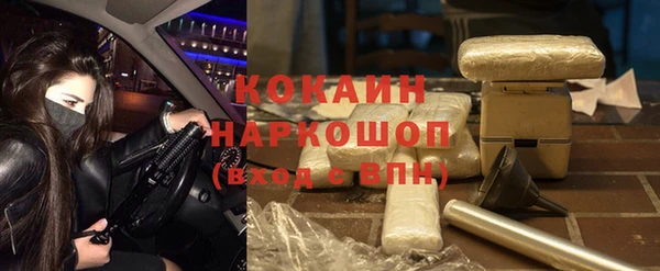 дистиллят марихуана Новодвинск