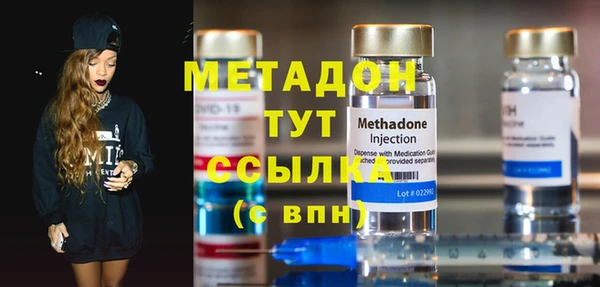 mdma Нефтегорск