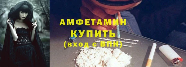 spice Новозыбков