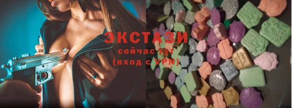 spice Новозыбков