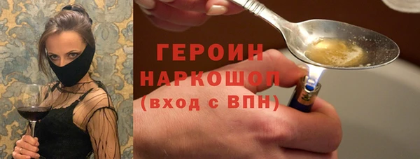 скорость mdpv Нея