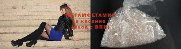 скорость mdpv Нея