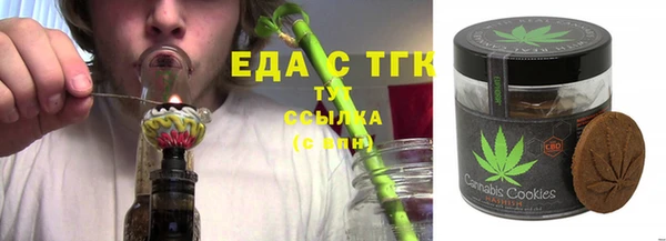 шишки Киселёвск