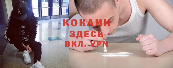дистиллят марихуана Новодвинск