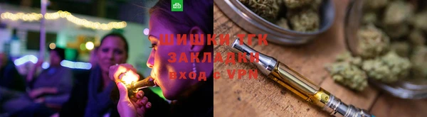 дистиллят марихуана Новодвинск