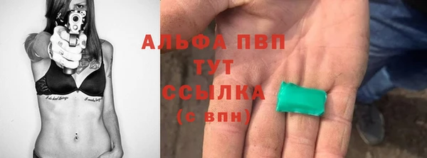 дистиллят марихуана Новодвинск