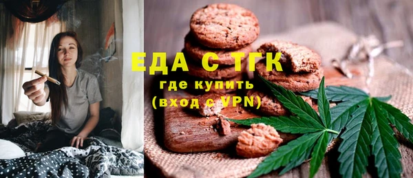 spice Новозыбков
