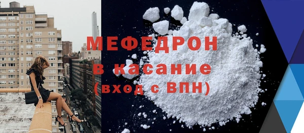 стафф Новокубанск