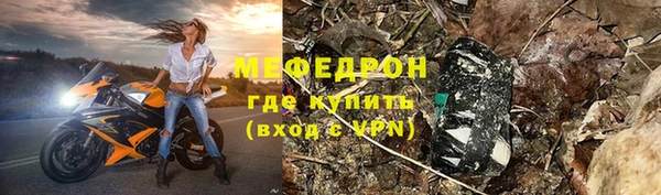 шишки Киселёвск