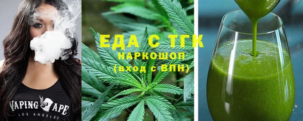 стафф Новокубанск