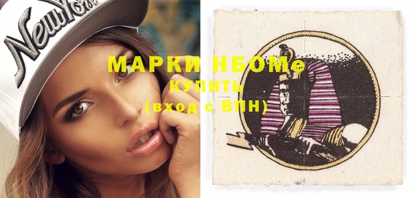 дистиллят марихуана Новодвинск