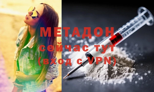 spice Новозыбков