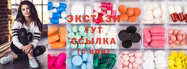 стафф Новокубанск