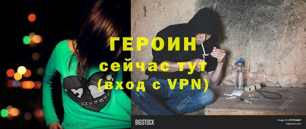 стафф Новокубанск