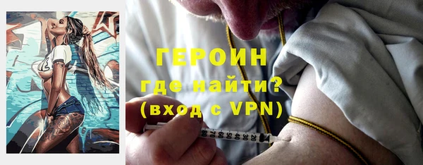 наркотики Кедровый