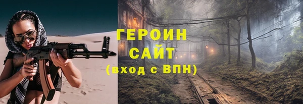 дистиллят марихуана Новодвинск