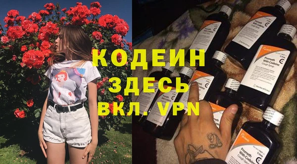 стафф Новокубанск