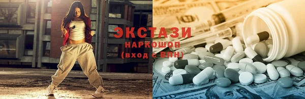 spice Новозыбков
