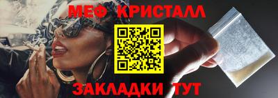 марихуана Коммунар