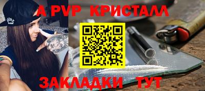 мескалин Комсомольск-на-Амуре