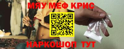 мескалин Комсомольск-на-Амуре