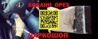 дистиллят марихуана Конаково