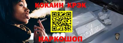 мескалин Комсомольск-на-Амуре