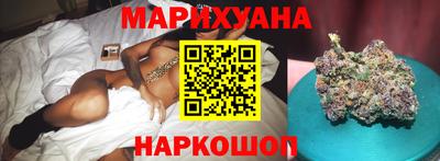 мескалин Комсомольск-на-Амуре