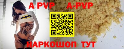 мескалин Комсомольск-на-Амуре