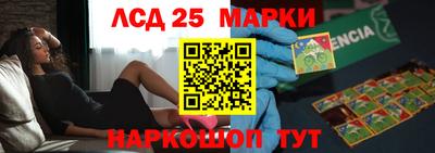 мескалин Комсомольск-на-Амуре