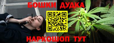 мескалин Комсомольск-на-Амуре