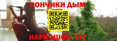 мескалин Комсомольск-на-Амуре