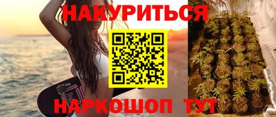 мескалин Комсомольск-на-Амуре