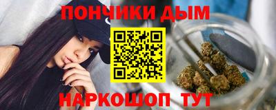 мескалин Комсомольск-на-Амуре