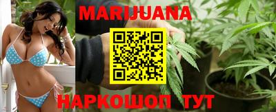 дистиллят марихуана Конаково