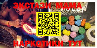 мескалин Комсомольск-на-Амуре