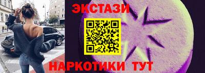 мескалин Комсомольск-на-Амуре