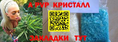 дистиллят марихуана Конаково