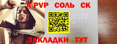 дистиллят марихуана Конаково